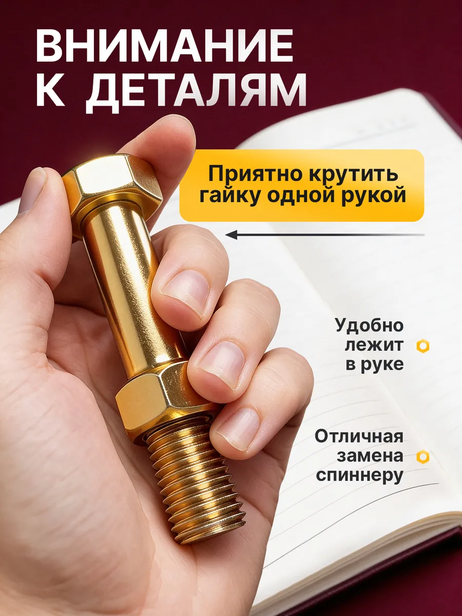 11 Купить Оригинальный подарок - болт с секретом - конверт для денег от 733 ₽ • 🚚 Доставка по Москве и РФ • ⭐ Рейтинг 4.99 на Wildberries