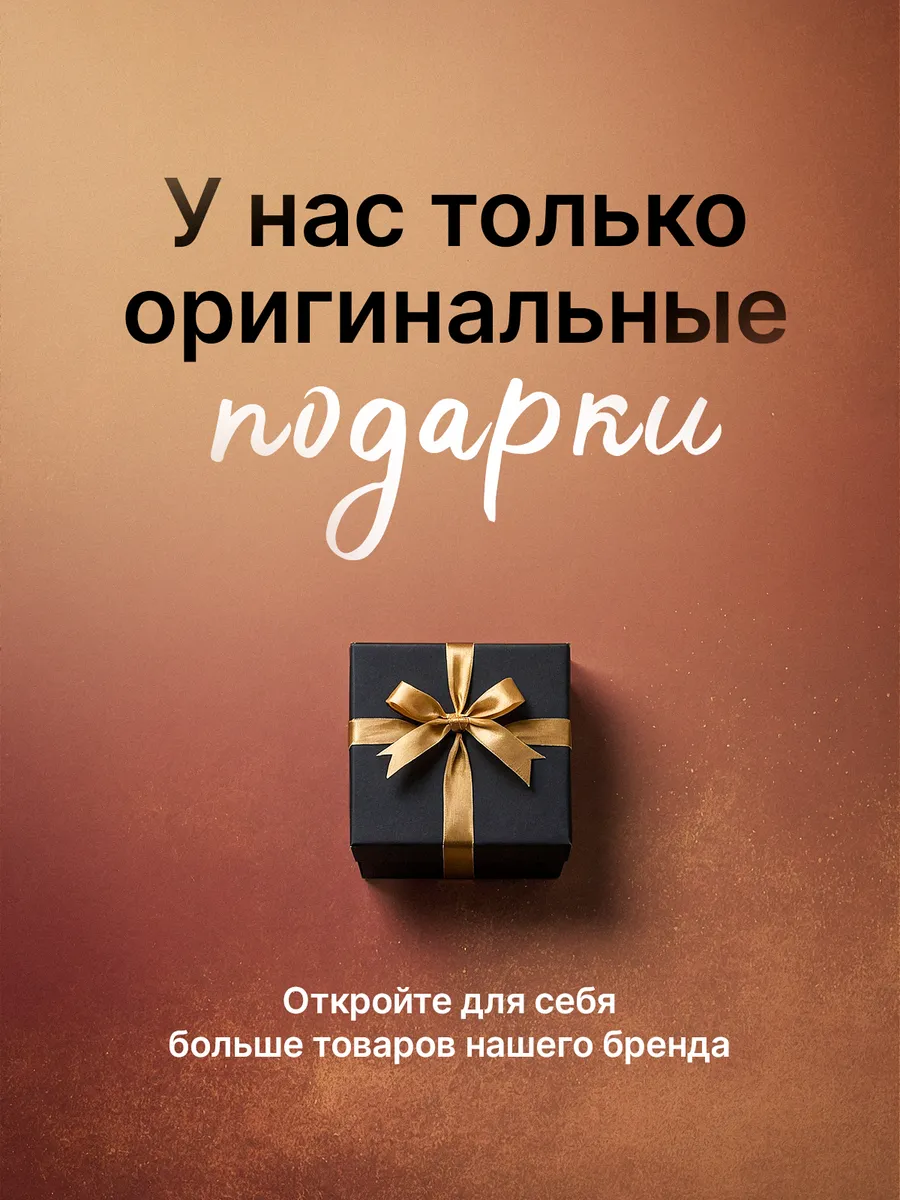 13 Купить Оригинальный подарок - болт с секретом - конверт для денег от 733 ₽ • 🚚 Доставка по Москве и РФ • ⭐ Рейтинг 4.99 на Wildberries