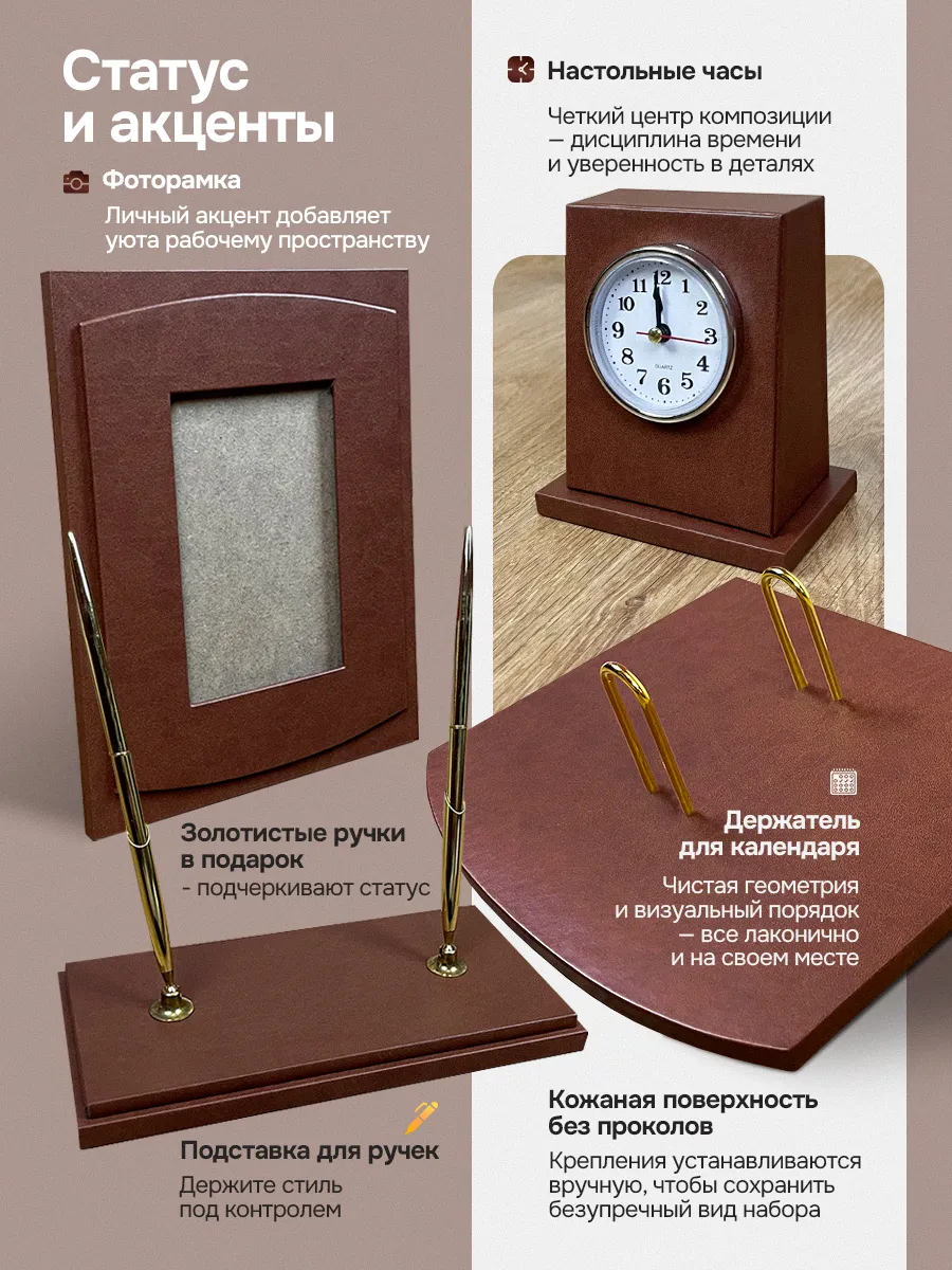 3 Купить Подарочный настольный набор руководителю в офис 17 предметов от 13 400 ₽ • 🚚 Доставка по Москве и РФ • ⭐ Рейтинг 4.99 на Wildberries