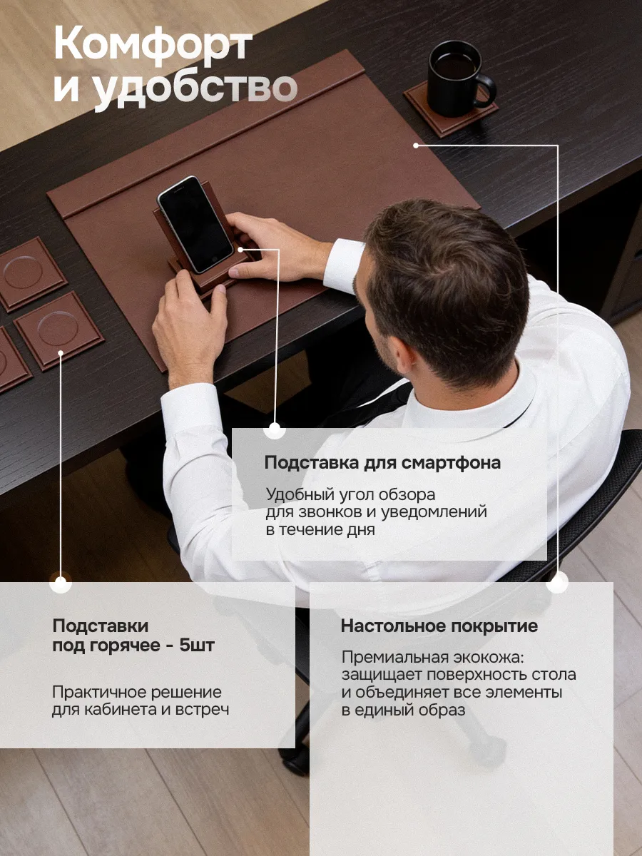 5 Купить Подарочный настольный набор руководителю в офис 17 предметов от 13 400 ₽ • 🚚 Доставка по Москве и РФ • ⭐ Рейтинг 4.99 на Wildberries