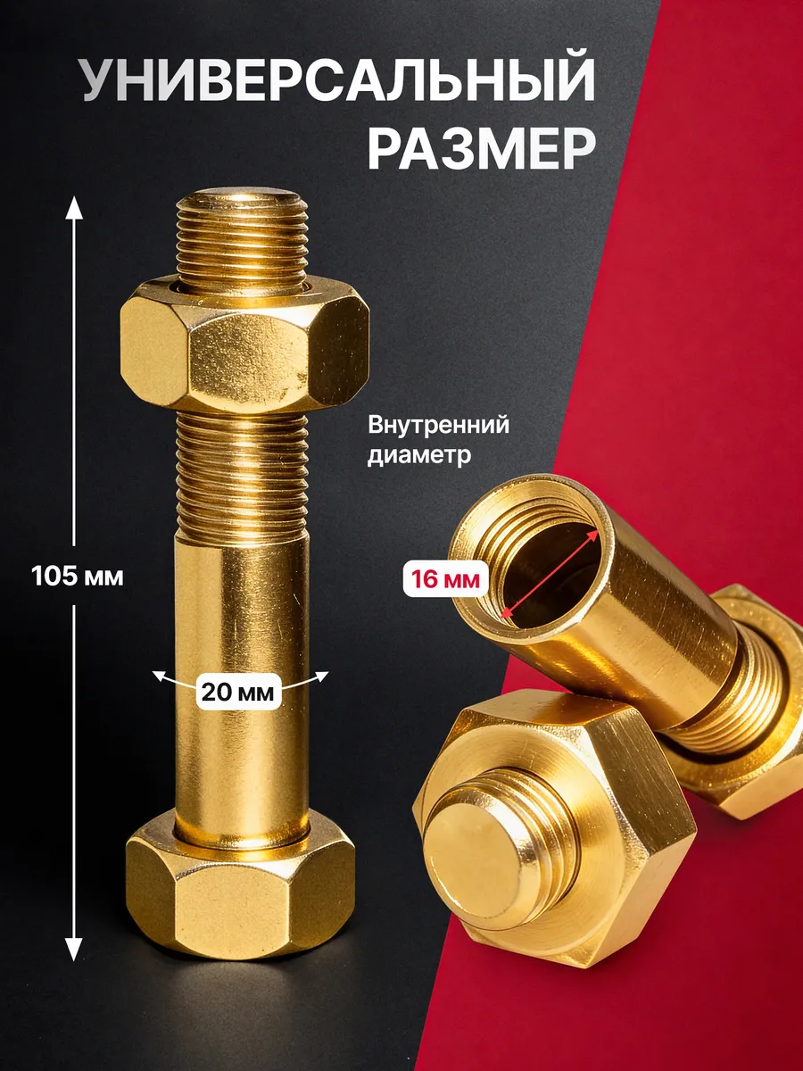 6 Купить Оригинальный подарок - болт с секретом - конверт для денег от 733 ₽ • 🚚 Доставка по Москве и РФ • ⭐ Рейтинг 4.99 на Wildberries
