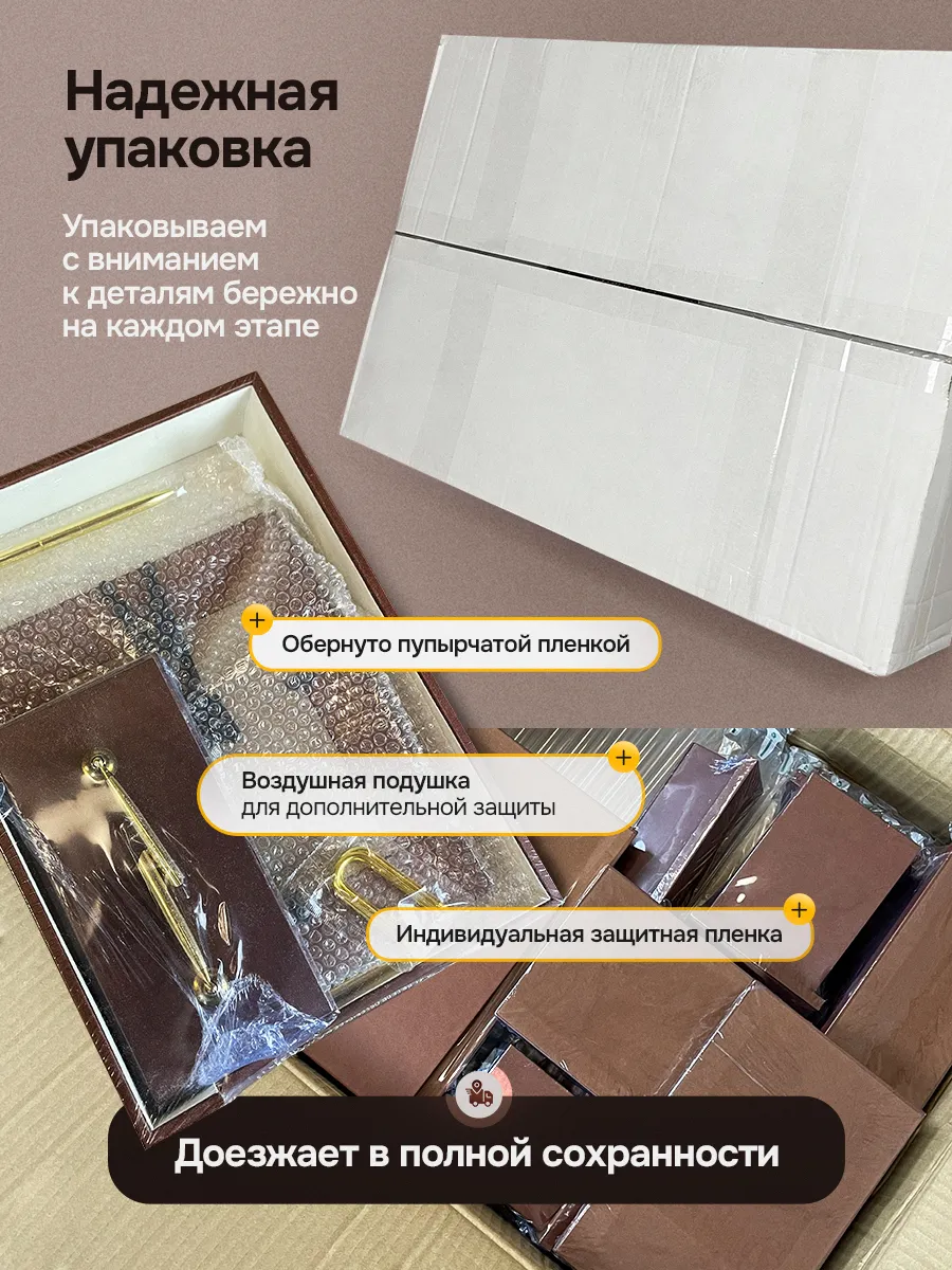 9 Купить Подарочный настольный набор руководителю в офис 17 предметов от 13 400 ₽ • 🚚 Доставка по Москве и РФ • ⭐ Рейтинг 4.99 на Wildberries